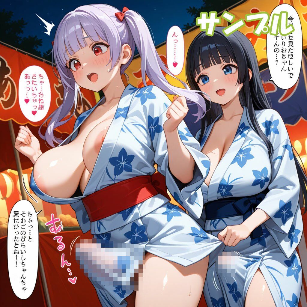 ふたなり彼女!ときどき彼女!5 <夏祭り編>3