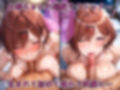 クールで巨乳なお姉ちゃんに何度も抜かれてしまったボク