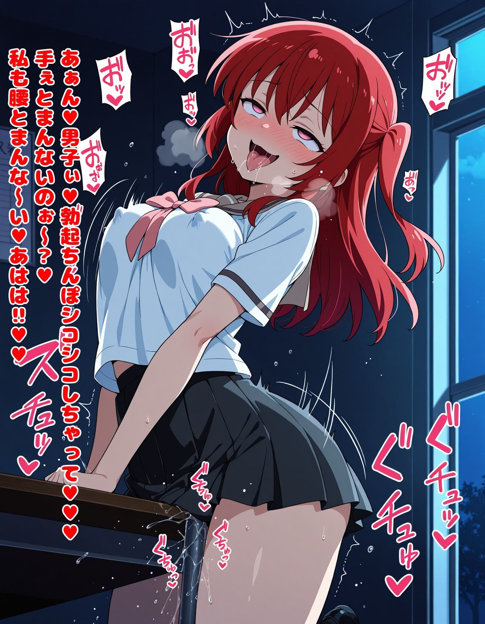 ぼっち・ざ・Fuck！！（ハート）メス豚バンドの活動日誌（ハート）  第1話 画像4