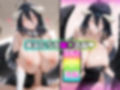催○洗脳言いなり肉便器 オ○ロヒロイン