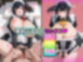 催○洗脳言いなり肉便器 オ○ロヒロイン