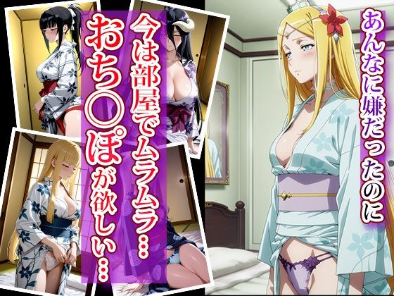 サンプル画像5:調教孕ませ温泉宿〜従順なる肉便器の作り方〜オー〇ーロード編(アニメ大車輪) [d_687277]