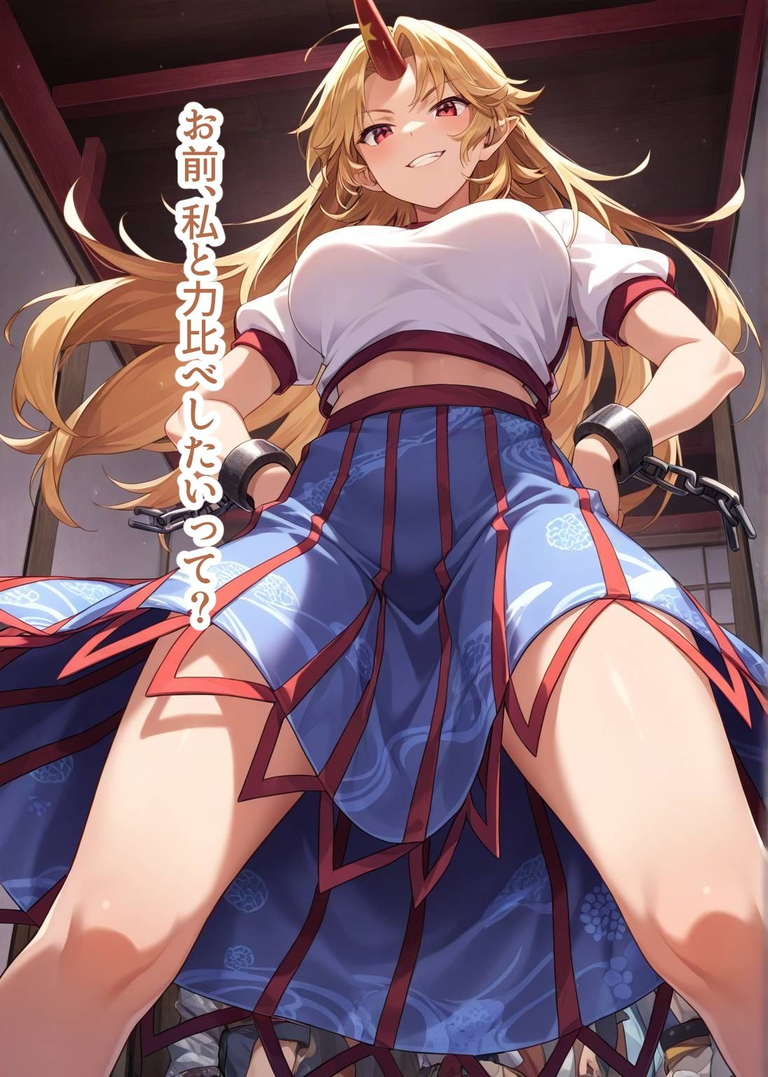 東方交尾録〜星熊勇儀編〜 画像1