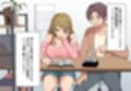 家庭教師の教え子と…