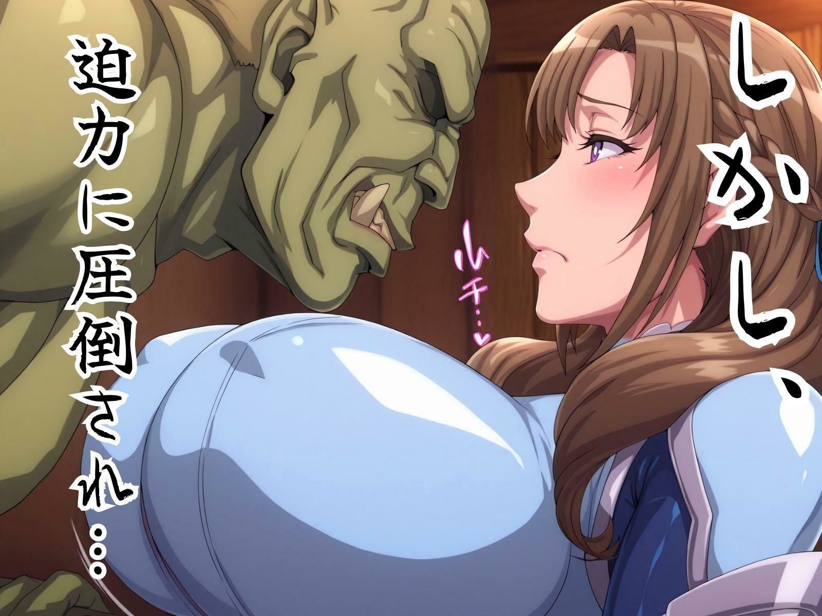 サンプル画像4:胎魔忍ママコ(鉄バット仮面) [d_687336]