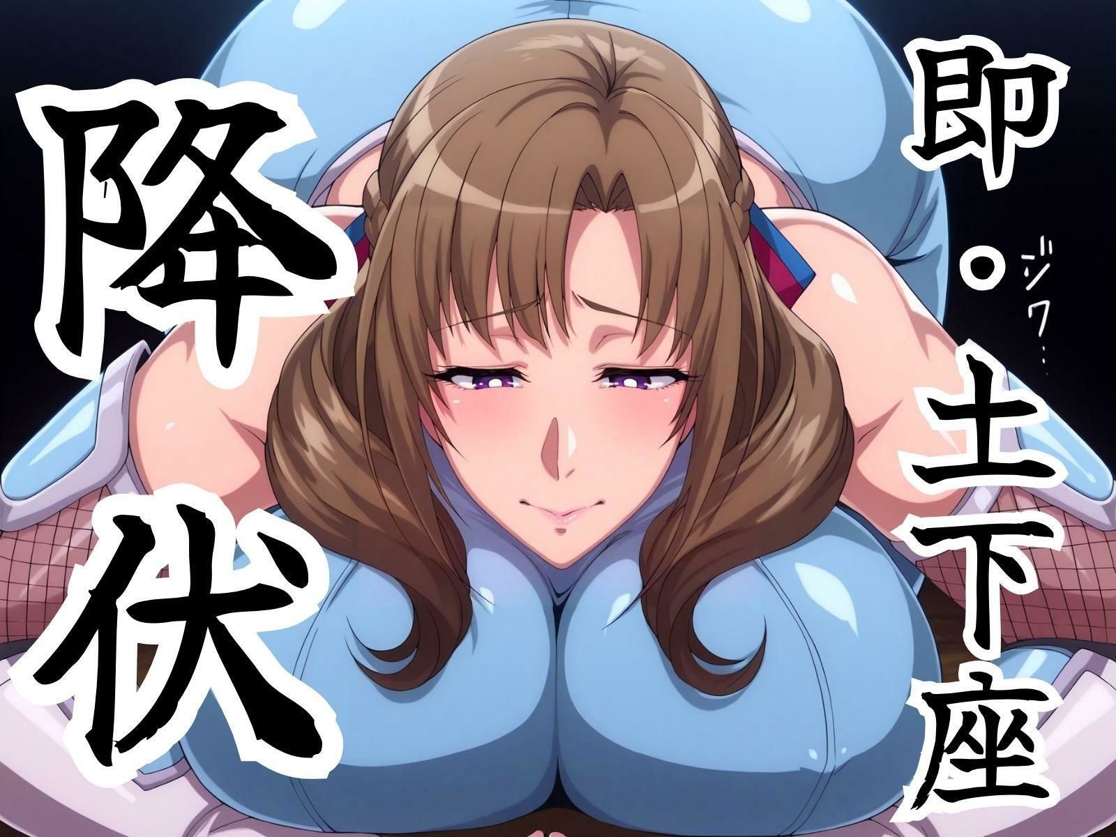 サンプル画像5:胎魔忍ママコ(鉄バット仮面) [d_687336]