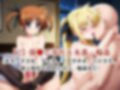 敗北し恥辱の上マゾ快楽堕ち-高●なのは＆フェ●ト・テスタロッサ-