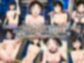 敗北し恥辱の上マゾ快楽堕ち-毛●蘭＆遠●和葉-