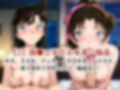 敗北し恥辱の上マゾ快楽堕ち-毛●蘭＆遠●和葉-
