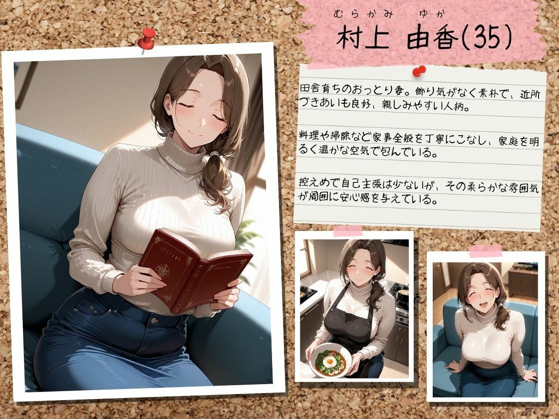 サンプル画像1:催●アプリで人妻を調教したら娘も巻き込んで親子丼になった話〜温厚ママ・由香編〜(完堕ワイフ) [d_687427]