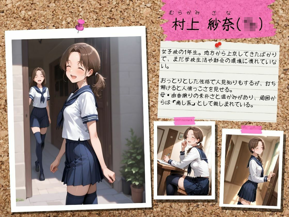 サンプル画像2:催●アプリで人妻を調教したら娘も巻き込んで親子丼になった話〜温厚ママ・由香編〜(完堕ワイフ) [d_687427]