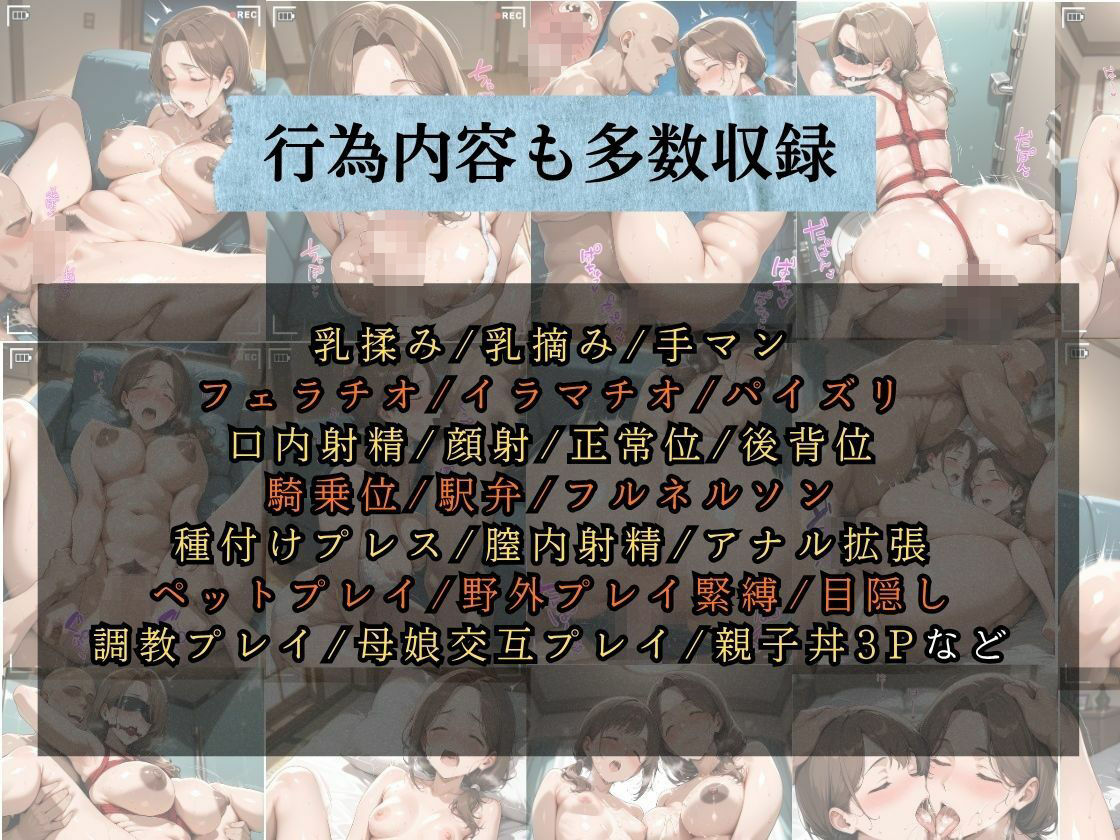 催●アプリで人妻を調教したら娘も巻き込んで親子丼になった話〜温厚ママ・由香編〜 画像10