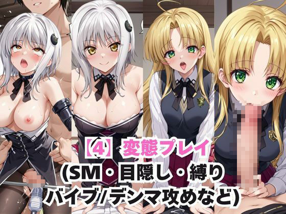 ガチ恋！ヒロインとあなたの淫蕩四畳半ライフ！塔○小猫＆ア○シア・アルジェント編 画像5