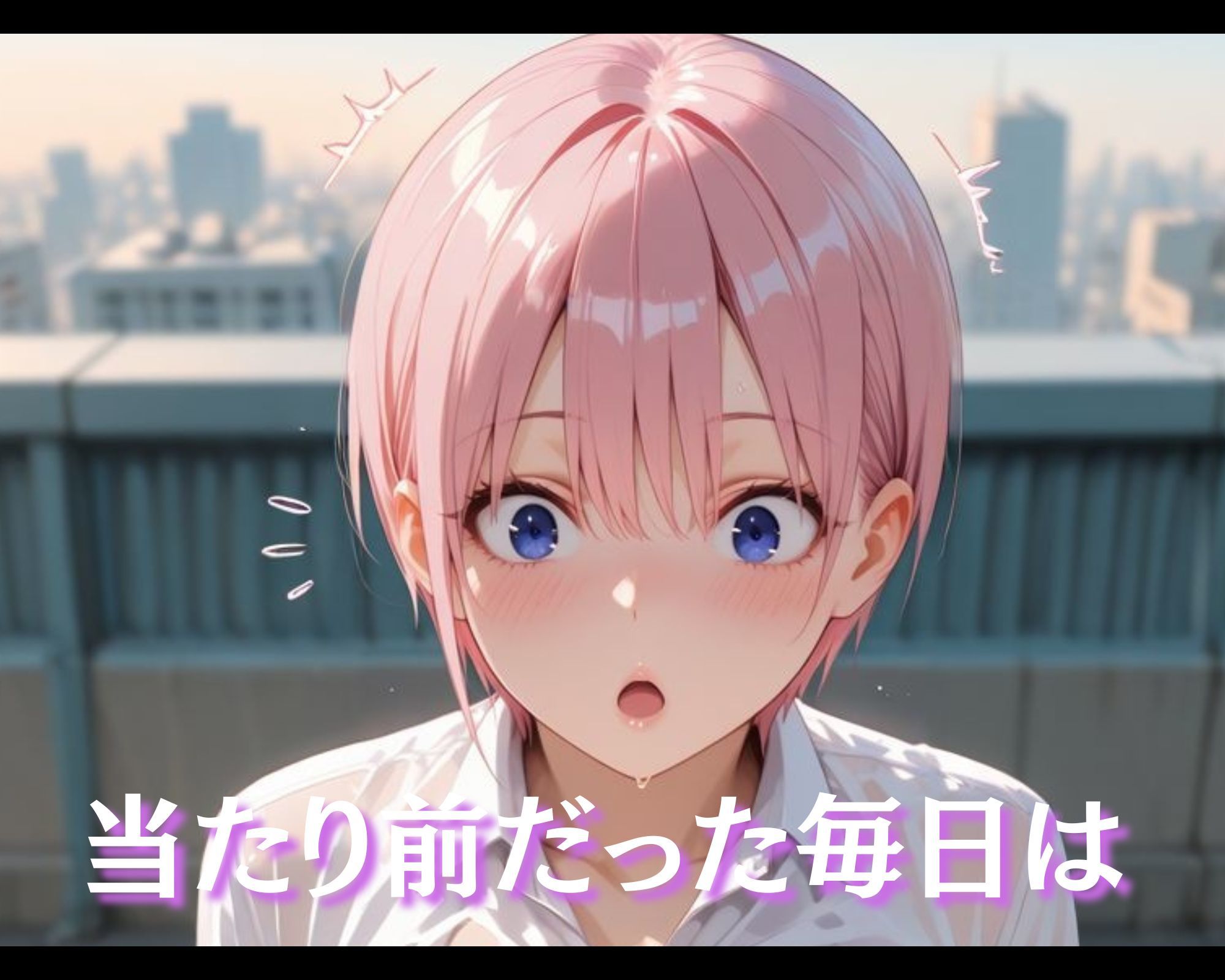 サンプル画像2:汚じさんの性活指導記録簿  ●花ver.(lili-enjoy) [d_687455]