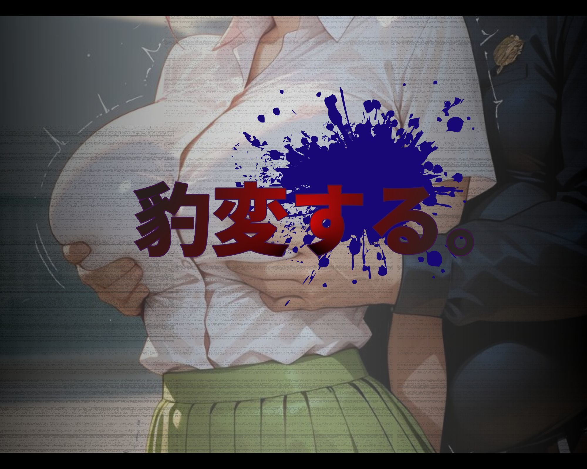 サンプル画像3:汚じさんの性活指導記録簿  ●花ver.(lili-enjoy) [d_687455]