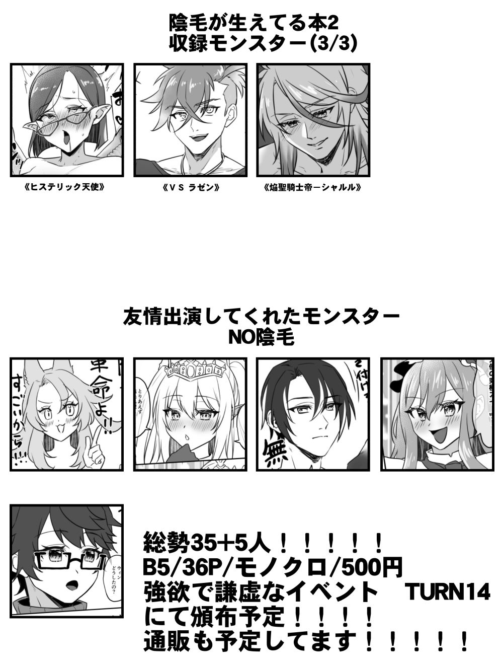 サンプル画像4:陰毛が生えてる本2(ぼんごれー麺) [d_687457]