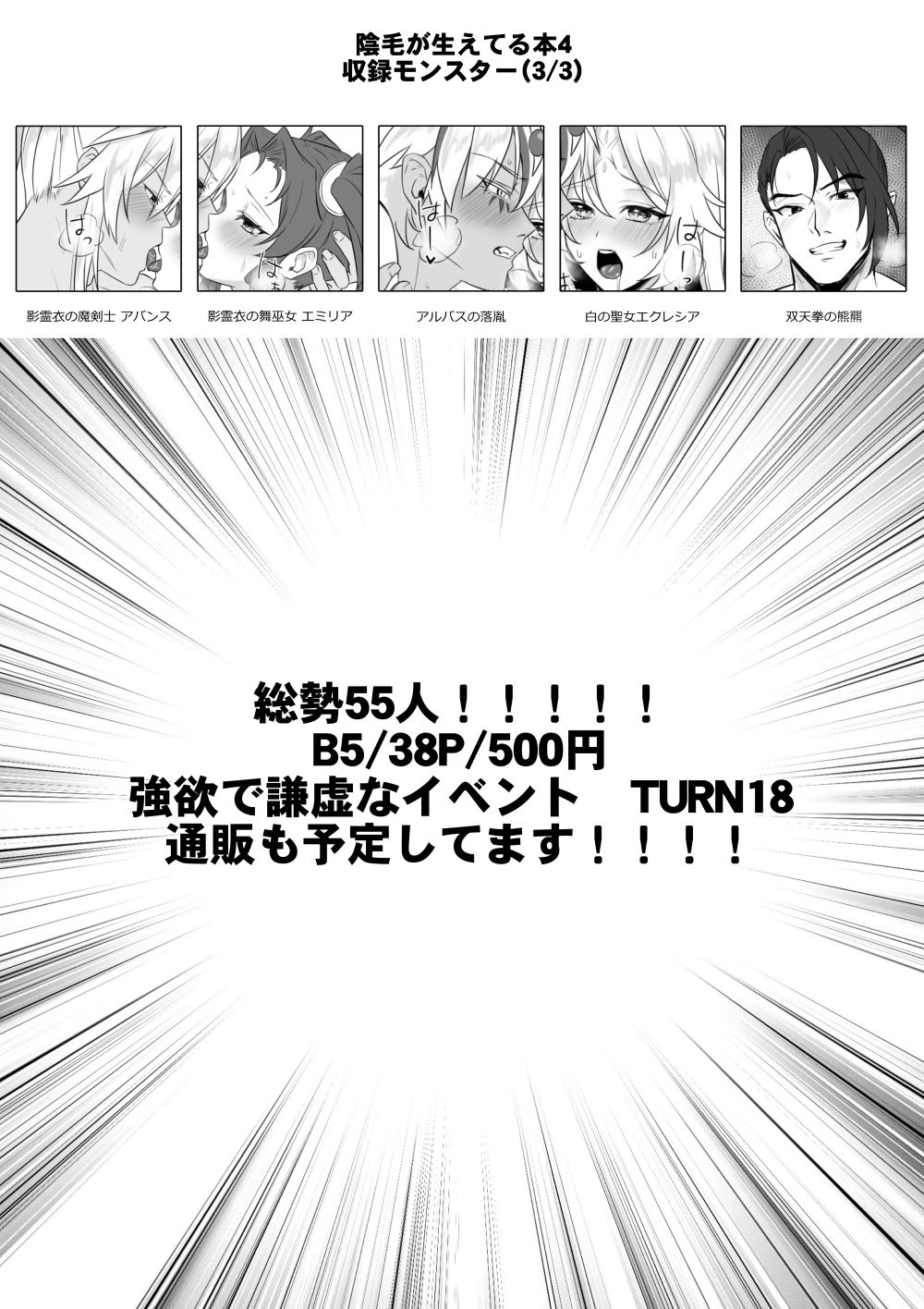 サンプル画像4:陰毛が生えてる本4(ぼんごれー麺) [d_687471]