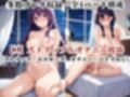 敗北し恥辱の上マゾ快楽堕ち-戦●ヶ原ひたぎ＆羽●翼-