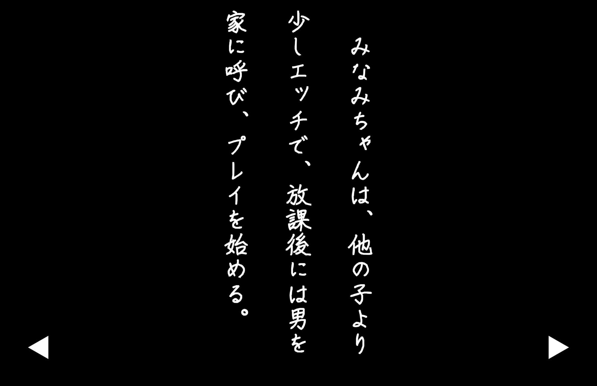 サンプル画像5:【4Kの高画質】日焼け女生徒のみなみちゃん(Karen) [d_687521]