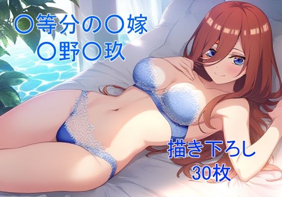d_687524｜ミステリアスで大人しい性格の歴女ver8【フェリスシルキー】