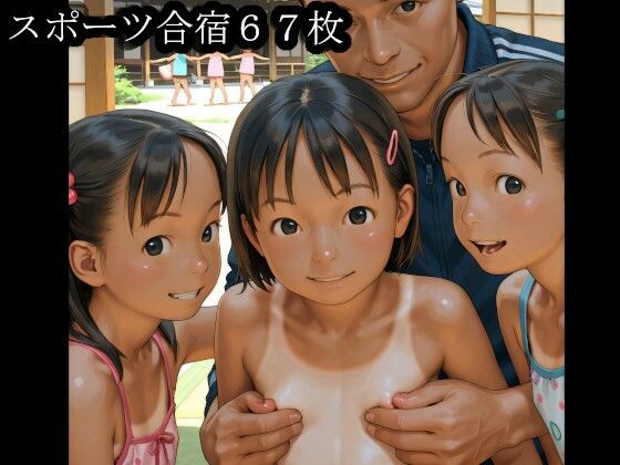 少女達の非公開流出写真7 エロ漫画3