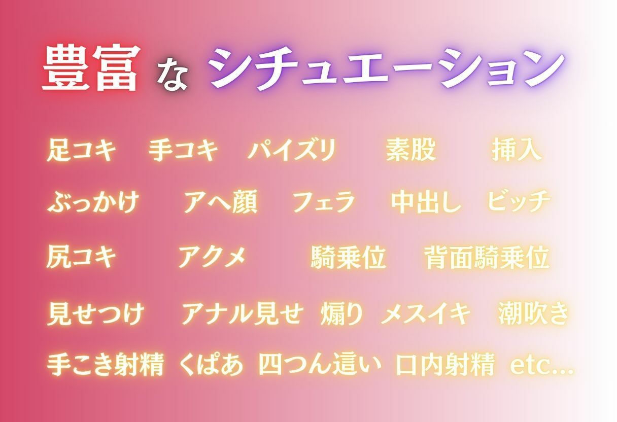 抜き特化!変態女のオ○ニーサポート Part.3 画像10