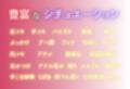 抜き特化！変態女のオ○ニーサポート Part.3