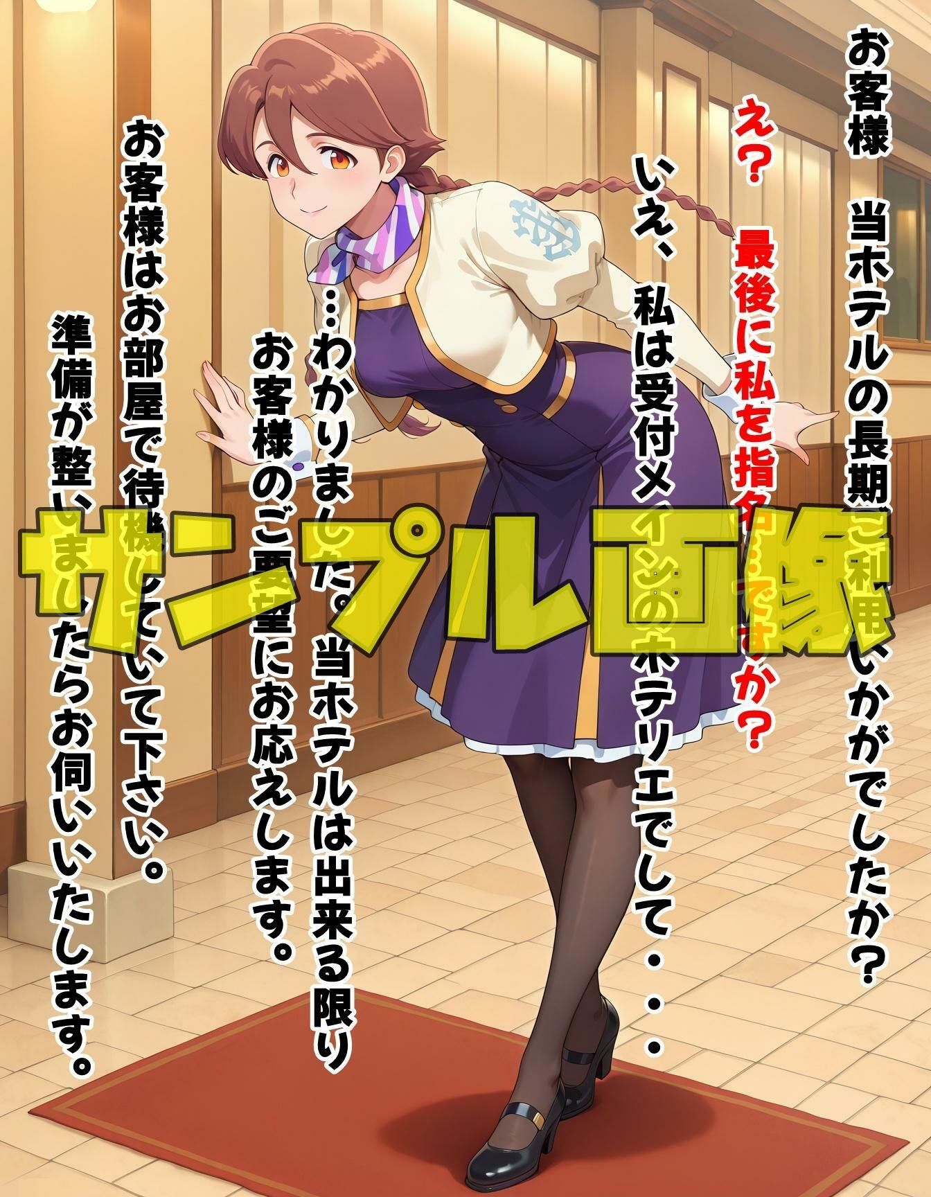 ようこそアポカラブホテル 画像9