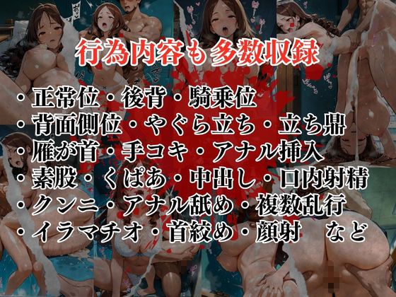 〜性の教典〜優しい先生の裏の顔はレ●プ魔編 完堕ちするまで続く性指導(怜奈) 画像9