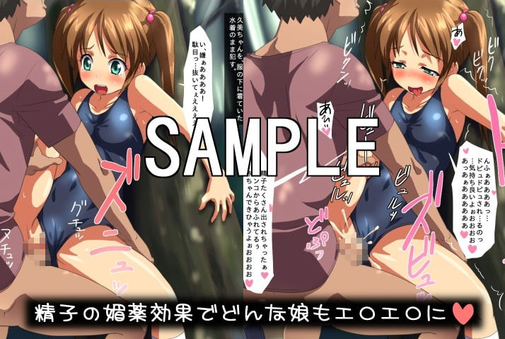 媚薬みるく_2