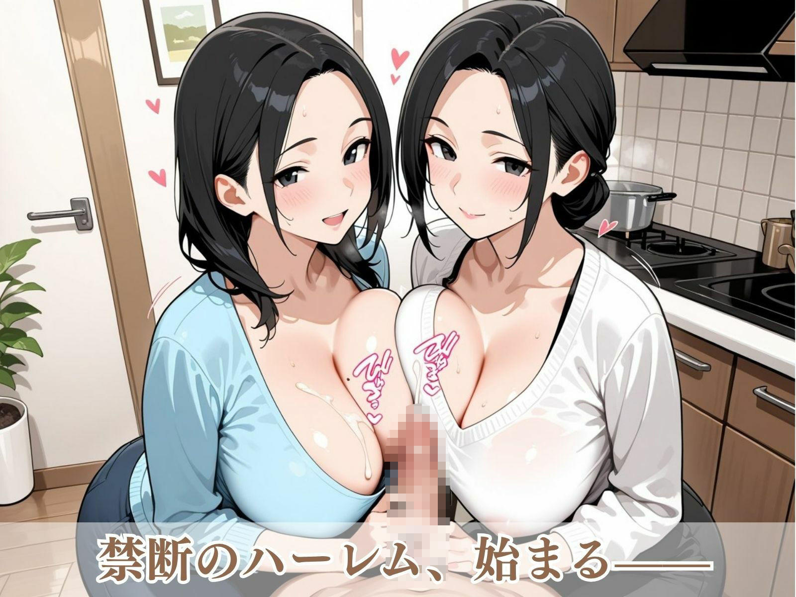 サンプル画像2:禁断の人妻ハーレムライフ2〜欲望に溺れる、人妻だけの秘密クラブ〜(性癖の館) [d_687671]