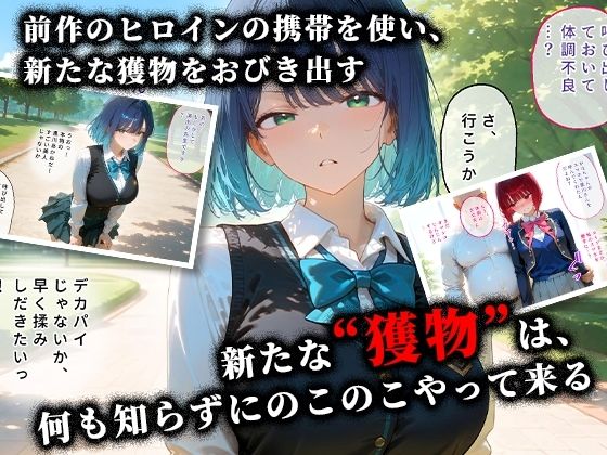 <新>パパ活ハメ撮り記録II カメラの前で快楽堕ち宣言 (黒川あかね編) 画像2