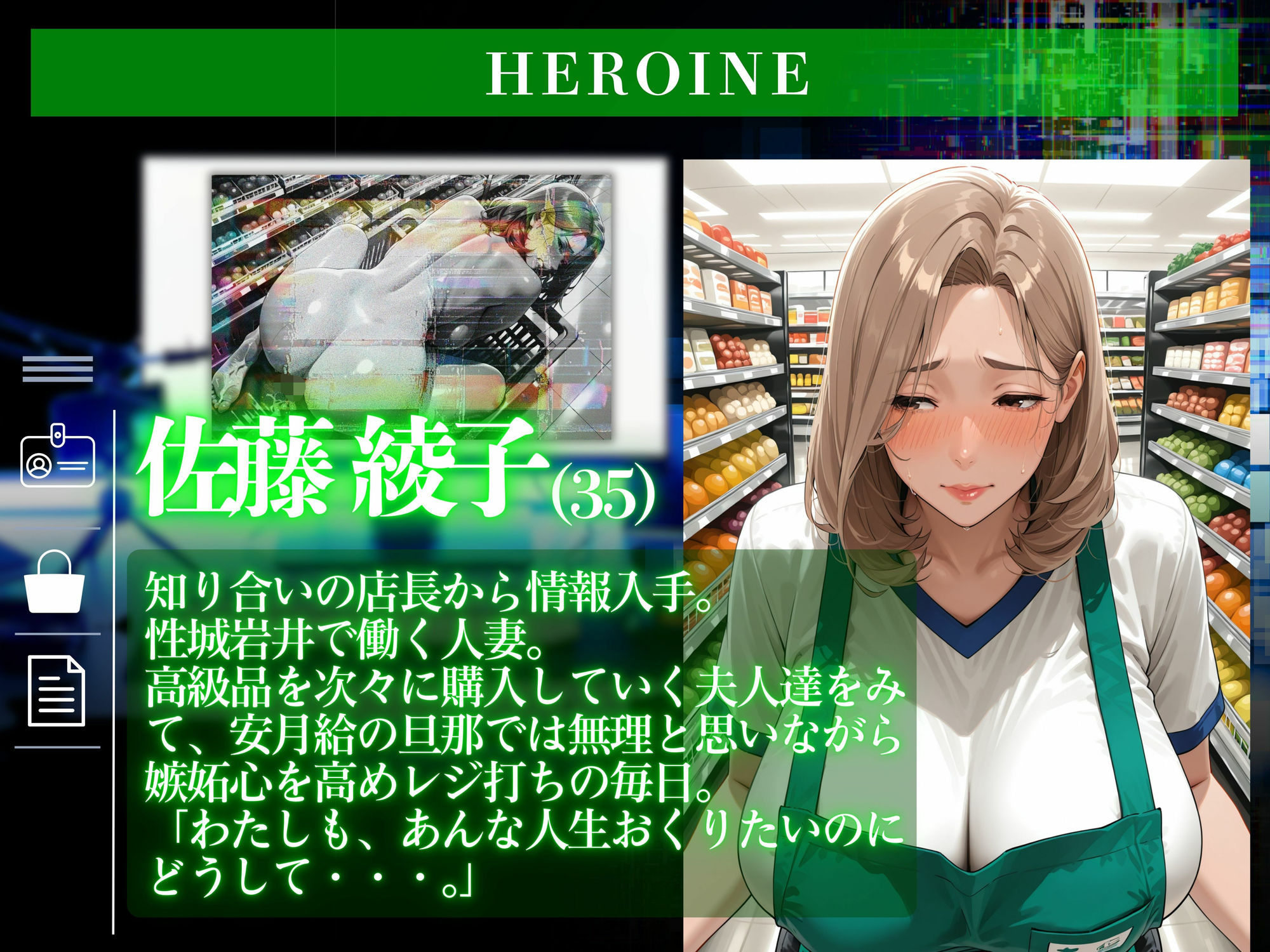 サンプル画像2:【素人部屋】爆乳むち尻人妻店員(キンコンカンコン（禁根姦魂）) [d_687704]