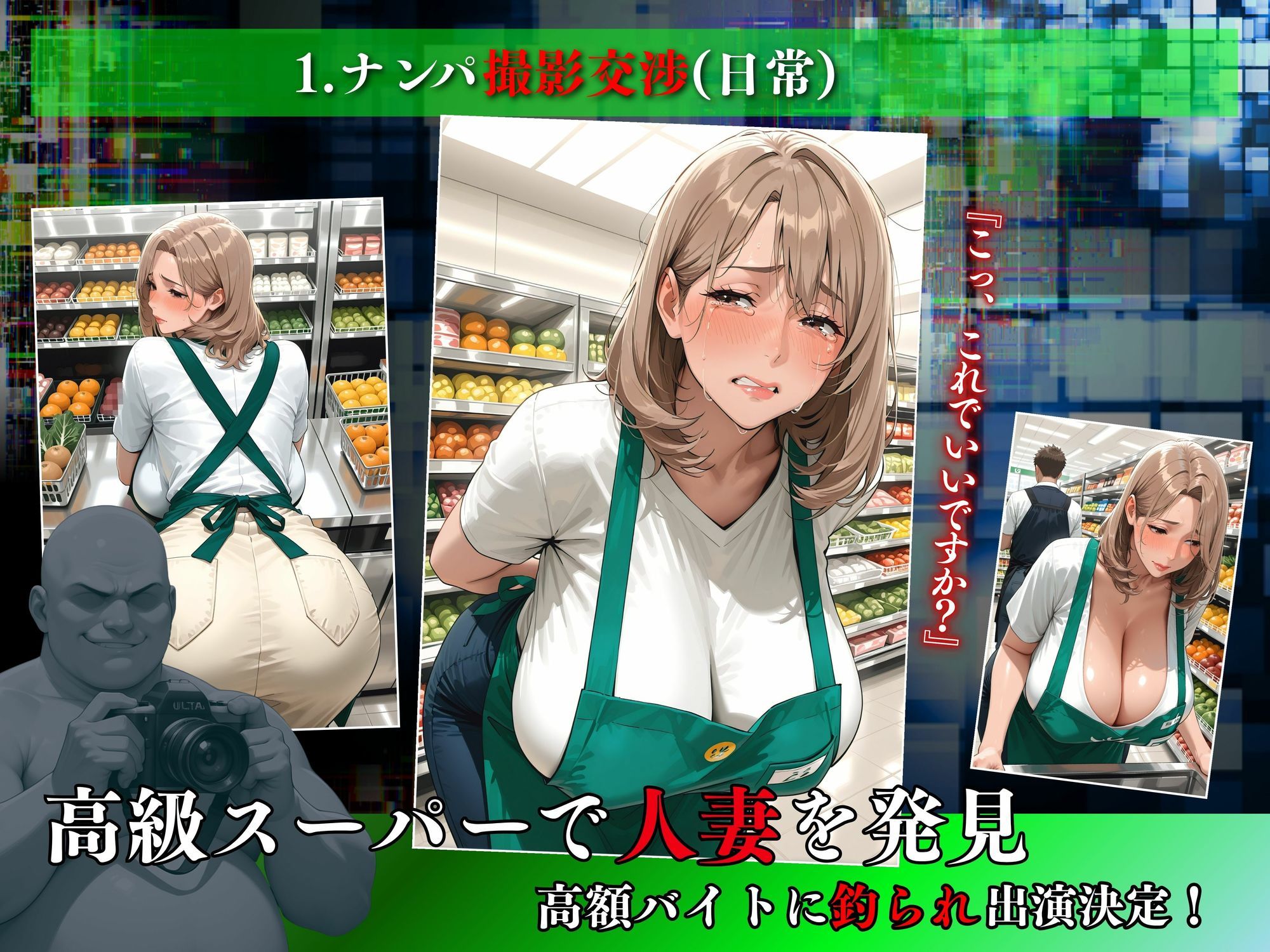 サンプル画像4:【素人部屋】爆乳むち尻人妻店員(キンコンカンコン（禁根姦魂）) [d_687704]