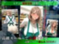 【素人部屋】爆乳むち尻人妻店員