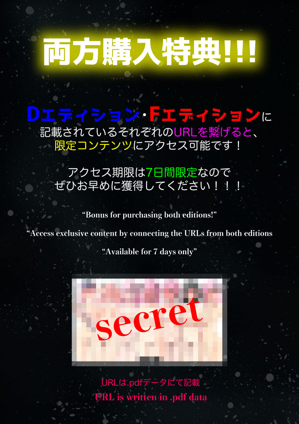 ゆあちゃん七変化!! 丸出し激えろコスプレで人生終わってみた★前編・後編完全版Fエディション 画像10