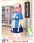 ゆあちゃん七変化！！ 丸出し激えろコスプレで人生終わってみた★前編・後編完全版Fエディション