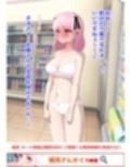 ゆあちゃん七変化！！ 丸出し激えろコスプレで人生終わってみた★前編・後編完全版Fエディション