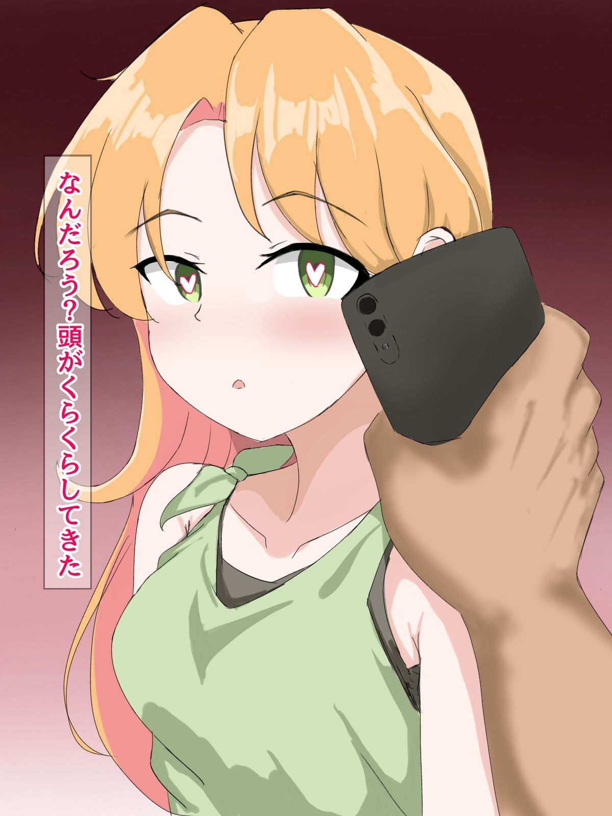瑠〇催● 画像1