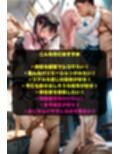 義父の絶倫チ◯コで何度も中出しされた