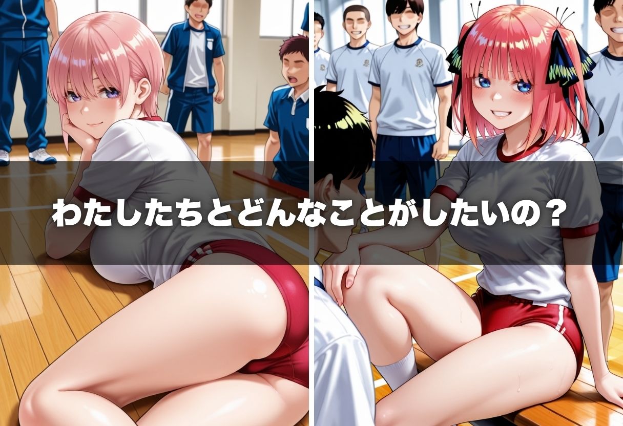 胸いっぱいの特別授業〜思春期男子たちのアレが暴走！？〜Vol.6 画像5