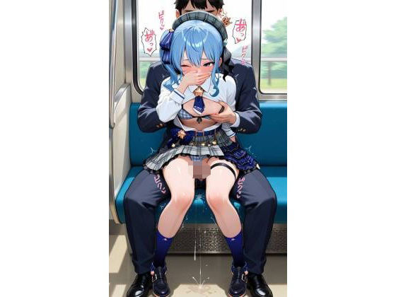 【無料エロ漫画】星街すいせい 生成AI エロ画像 ホロライブ(Vオタ AI エロ画像) d_687871