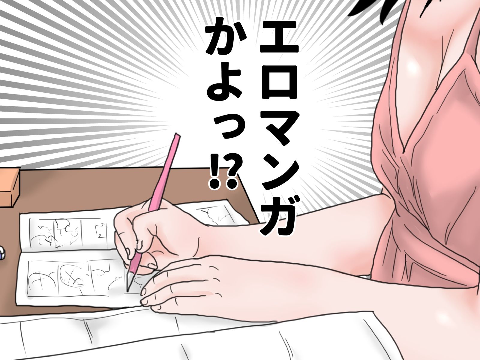 顔射便り 10 画像1