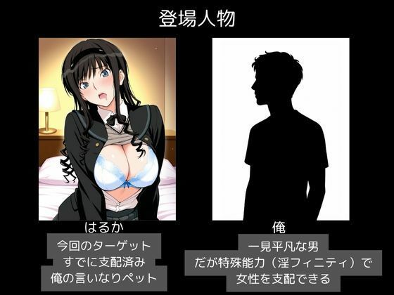 サンプル画像2:ヒロイン支配・俺だけの性奴〇・森島はるか(魔界のヒロイン) [d_687898]