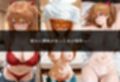初めての女性用風俗 vol.24