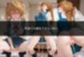 初めての女性用風俗 vol.24