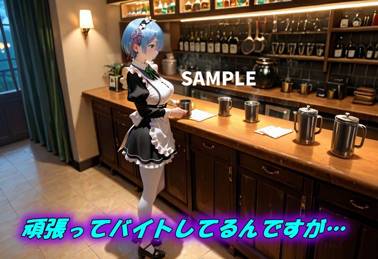 バイトでミスしまくり罰として裸エプロン 画像1