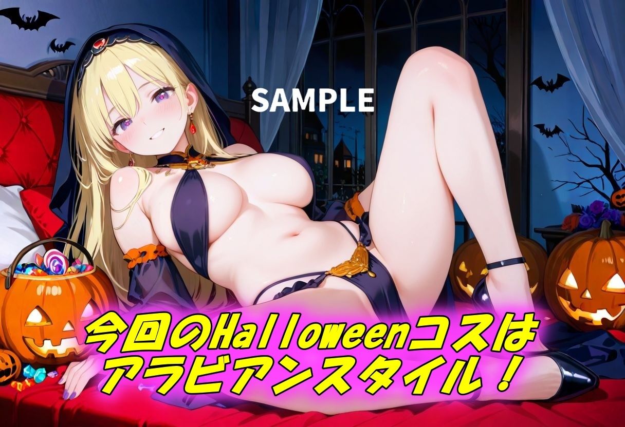 サンプル画像1:HalloweenコスアラビアンSEX(Trident（トライデント）) [d_687905]