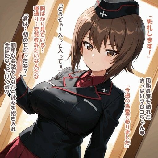 サンプル画像1:パイズリ異能力おじさん  パイズリ当番 編(karinon屋) [d_687906]