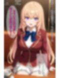 クラスを救うために先輩の女になった一之瀬帆波が淫乱になる話